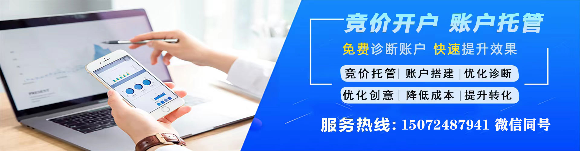 吉县微博信息流