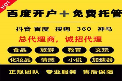 百度推广实战：打造爆款课程案例解析
