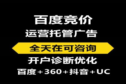 百度推广代运营案例：案例分享：打造爆款产品