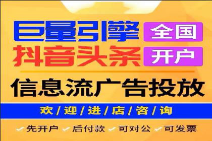 360信息流广告在医疗行业的创新应用